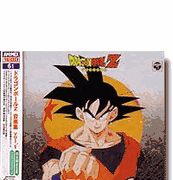 Dragon Ball Z Music Collection Vol~1