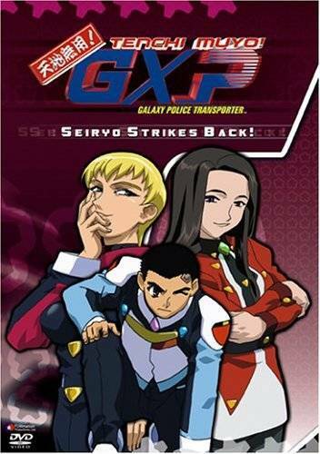 Tenchi Muyo! GXP (TV) ~ The Perfect Collection English Dubbed