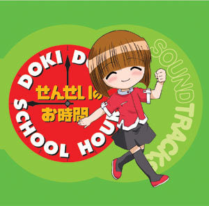 Doki Doki School Hours Sound Tracks