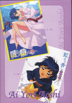 Ai Yori Aoshi & Enishi (5 discs)