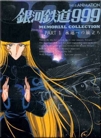 Galaxy Express 999 Part 1 & 2