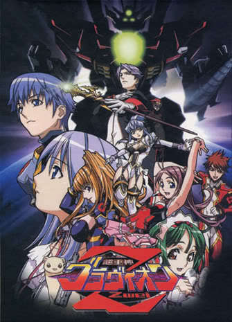 Choujuushin Gravion Zwei ~ Tv Series dts Version