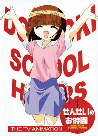 Doki Doki School Hours Teacher's Time ~ Tv Series