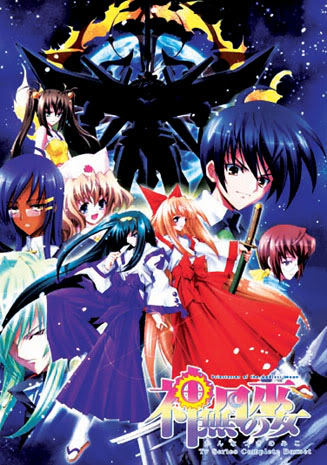 Priestesses of the Godless Moon ( Kannaduki no Miko ) ~ Tv Series Complete Boxse