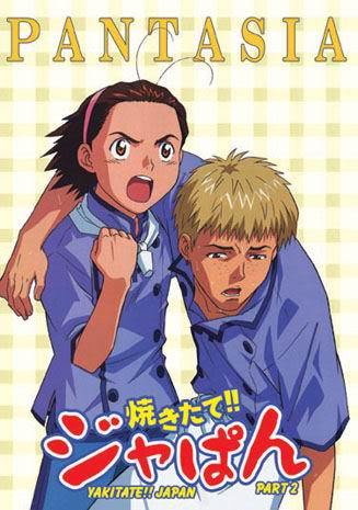 Yakitate!! Japan ~ Tv Series Part 2