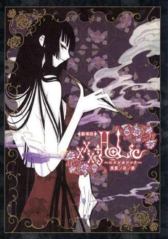 XXXHOLiC ~ Tv Series Vol 1 & 2