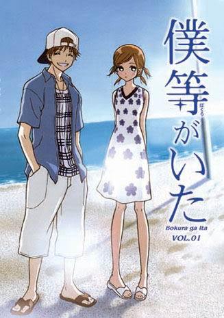 Bokura ga Ita ~ Tv Series Vol 1