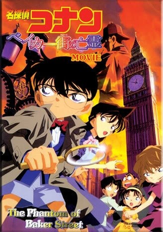 Detective Conan The Phantom Of Backer Street