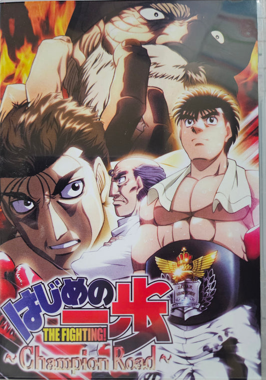 Hajime No Ippo Special ~Champion Road~ (End)