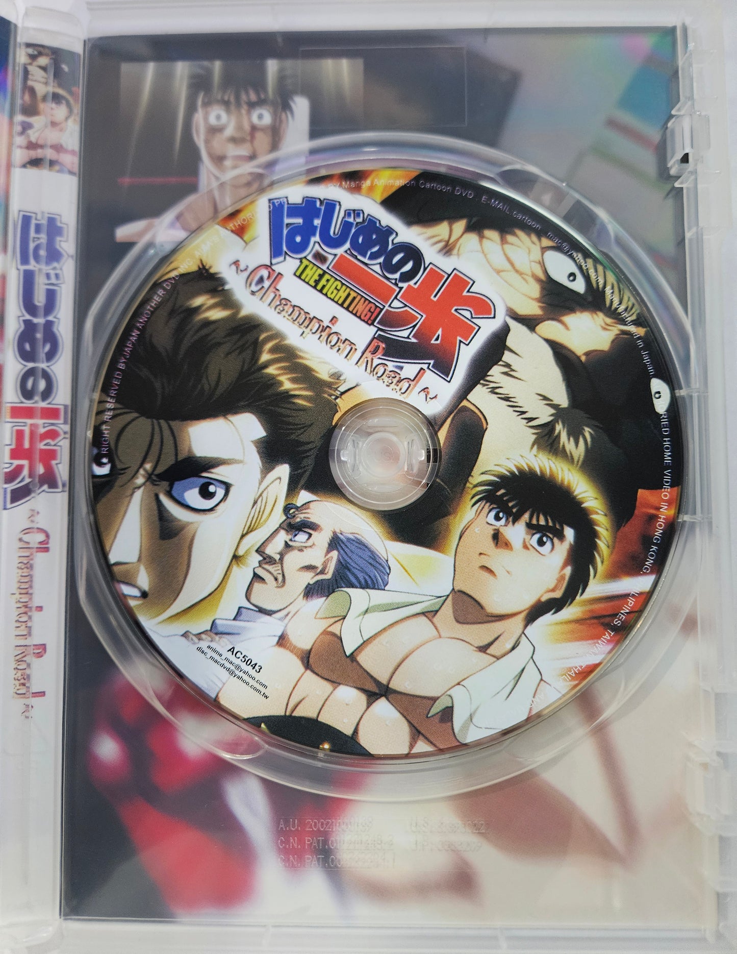 Hajime No Ippo Special ~Champion Road~ (End)