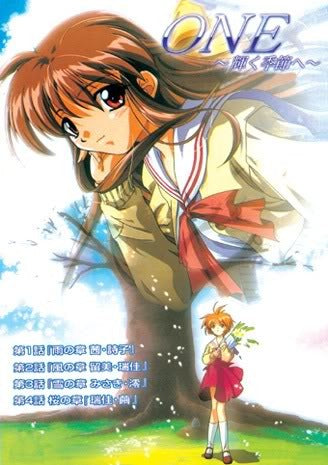 One ~ Ova Complete Series