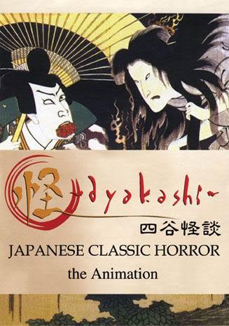 Ayakashi ~ Japanese Classic Horror