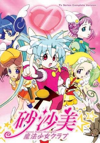 Sasami: Mahou Shoujo Club ~ Tv Series Complete Version