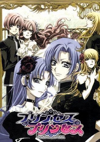 Princess Princess ~ Tv Series Complete Version