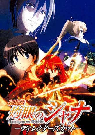 Shakugan no Shana (movie)