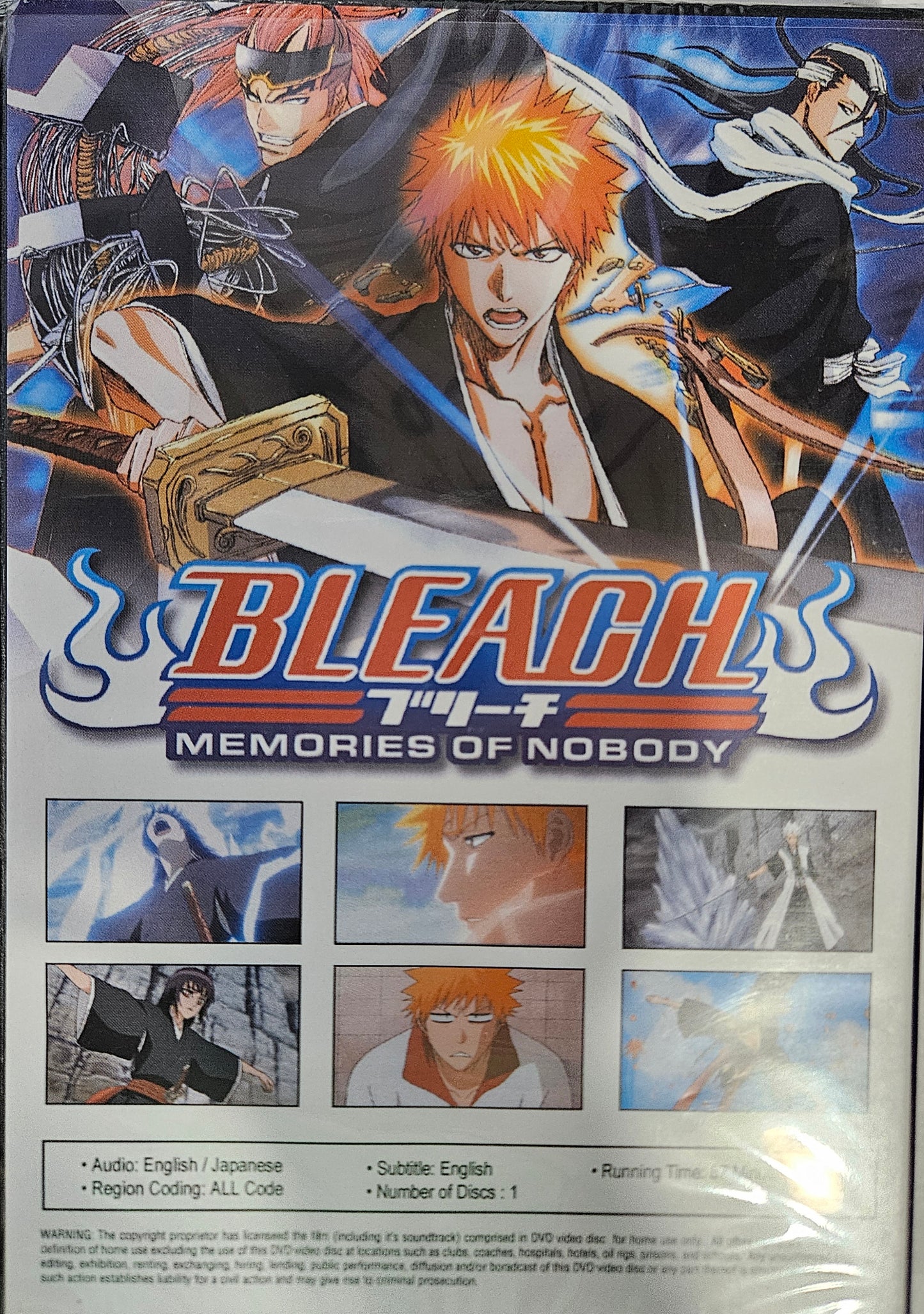 Bleach Movie Memories of Nobody