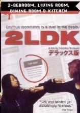 2LDK