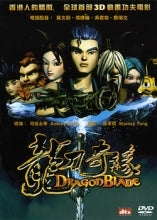 Dragon Blade