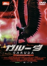 Garuda