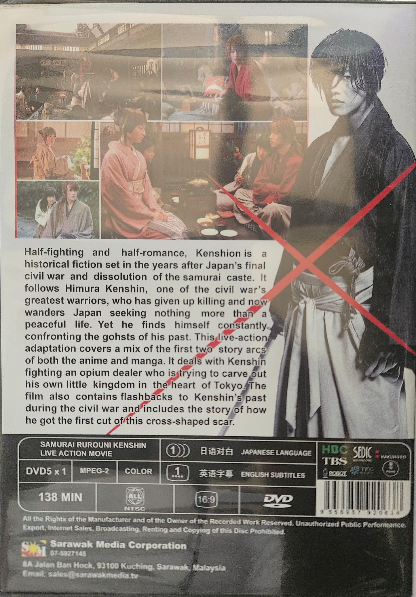 Samurai Rurojni Live action Movie