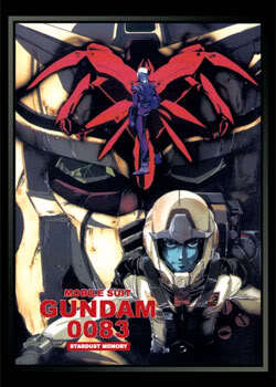 Gundam 0083 OVA (2 discs)