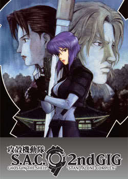 Ghost in the Shell Stand 2nd Gig (3 discs)