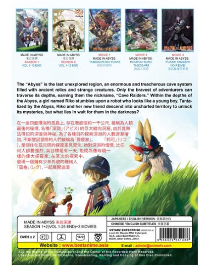 Made In Abyss Season 1+2 VOL.1-25 END)+3 MOVIES DVD ENGLISH DUBBED SHIP FROM USA