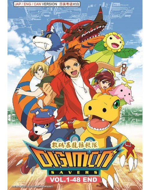 DIGIMON SAVERS - COMPLETE TV SERIES DVD BOX (1-48 EPS) Ship From USA
