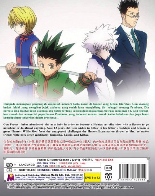 HUNTER X HUNTER SEASON 2 (2011) VOL.1-148 END