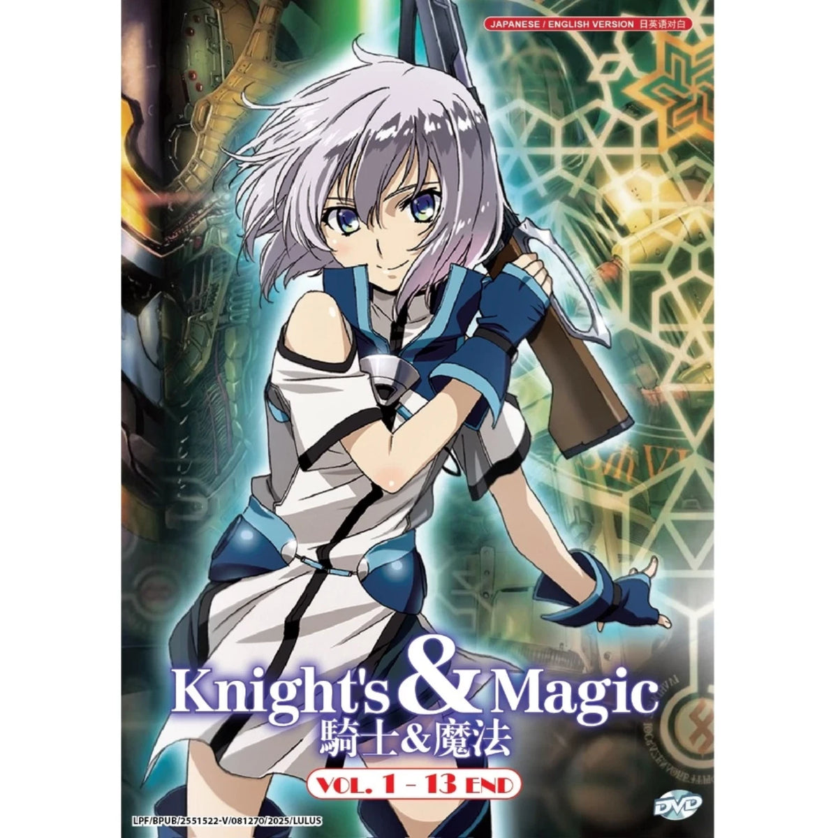 Knight's & Magic(1-13End)All region