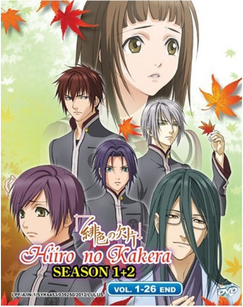 Hiiro no Kakera Complete Series Season 1+2 (1-26 End) Eng Subs SHIP FROM USA