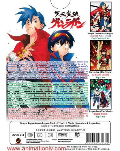 Tengen Toppa Gurren Lagann (Vol.1-27 End + 2 Movies) SHIP FROM USA