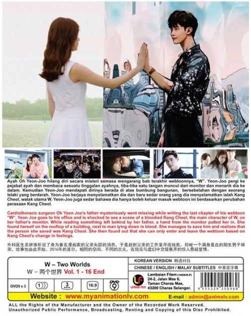 KOREAN DRAMA W TWO WORLD VOL.1-16 END