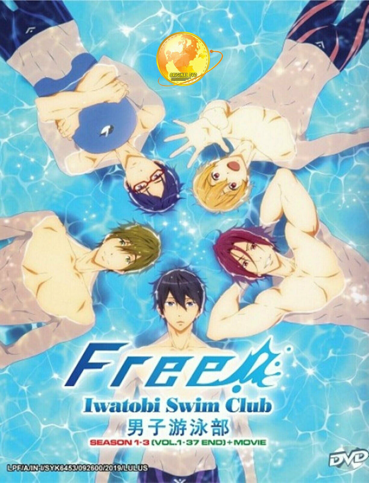 Free! - Iwatobi Swim Club Season 1+ 3 ( Vol. 1-37 End + Movie ) Ship From USA