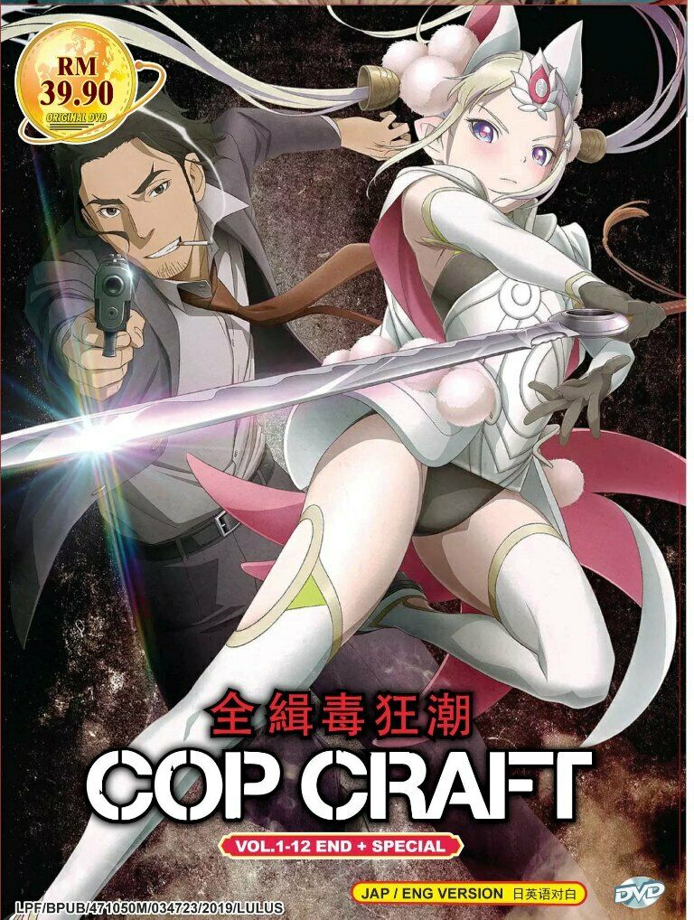 Cop Craft (1-12End+Special)All region ANIME DVD ENGLISH DUBBED