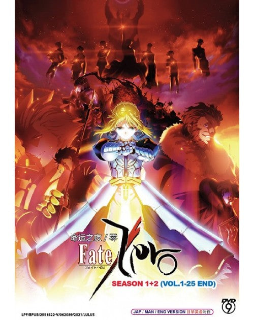 FATE ZERO SEASON 1+2 (VOL.1-25 END) ENG DUB *