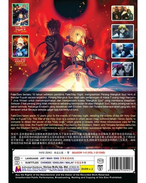 FATE ZERO SEASON 1+2 (VOL.1-25 END) ENG DUB *