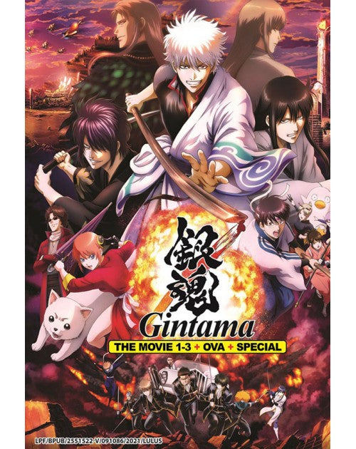 GINTAMA THE MOVIE 1-3 + OVA + SPECIAL ENGLISH SUBTITLE SHIP FROM USA