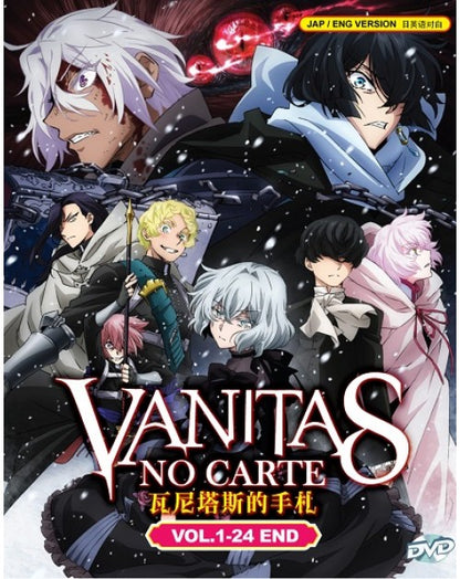 VANITAS NO CARTE VOL. 1-24 END DVD ENGLISH DUBBED REGION ALL SHIP FROM USA