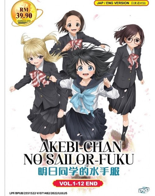 Akebi-chan no Sailor-fuku Akebi's Sailor Uniform Vol. 1-12 End Eng Dub USA