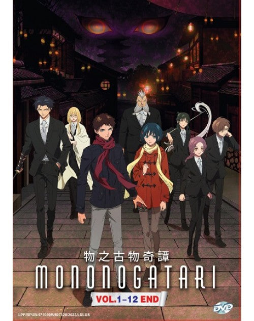 MONONOGATARI Vol.1-12 END English Subtitle All Region DVD SHIP FROM USA
