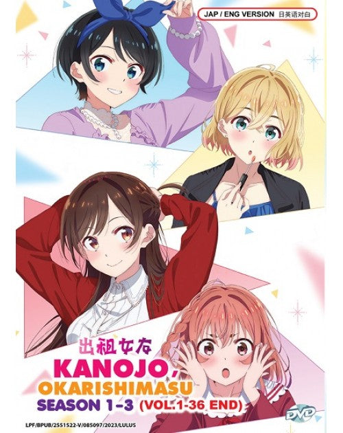 KANOJO, OKARISHIMASU SEASON 1-3 (VOL.1-36 END) ENG DUB
