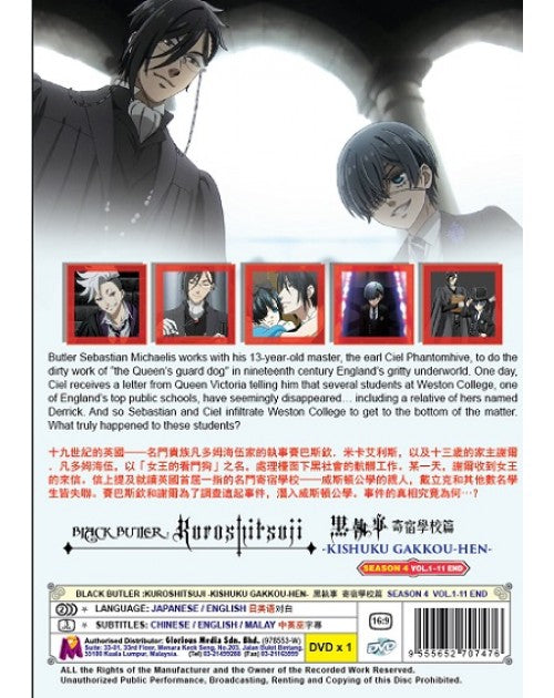 Black Butler /Kuroshitsuji Season 4 (1-11End)  END ENG DUB