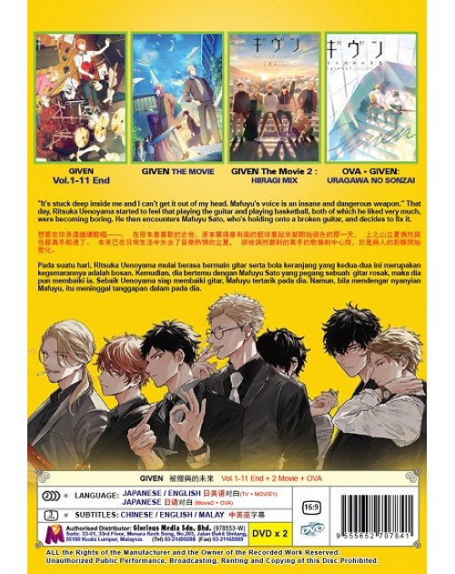 GIVEN VOL.1-11 END + 2 MOVIE + OVA ENG DUB *