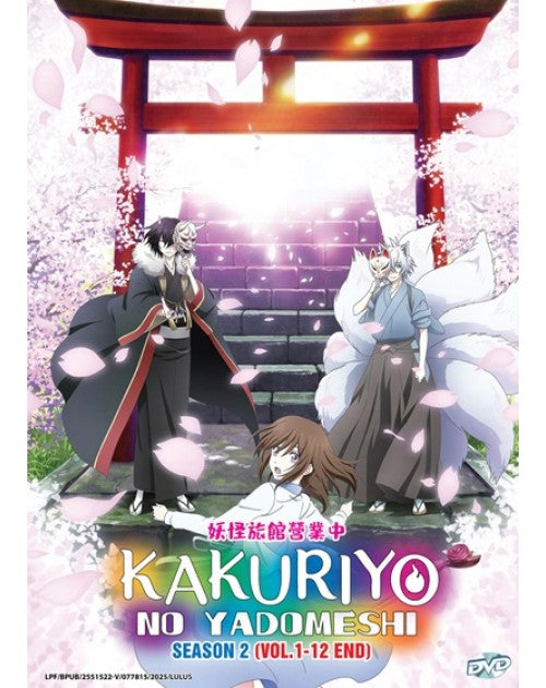 KAKURIYO NO YADOMESHI SEASON 2 VOL.1-12 END ENG DUB
