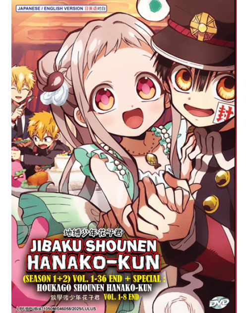 JIBAKU SHOUNEN HANAKO-KUN SEASON 1+2 + SPECIAL : HOUKAGO SHOUNEN HANAKO-KUN VOL.1-8 END ENG DUB *