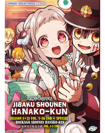 JIBAKU SHOUNEN HANAKO-KUN SEASON 1+2 + SPECIAL : HOUKAGO SHOUNEN HANAKO-KUN VOL.1-8 END ENG DUB *