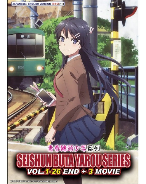 SEISHUN BUTA YAROU SERIES VOL.1-26 END + 3 MOVIE ENG DUB