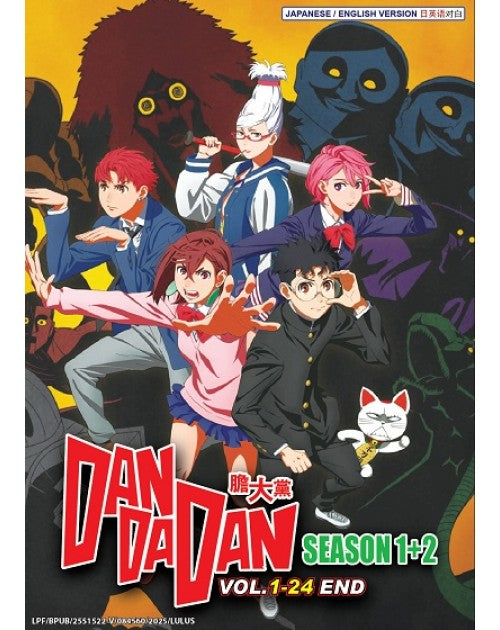 DAN DA DAN SEASON 1+2 VOL.1-24 END  ENG DUB