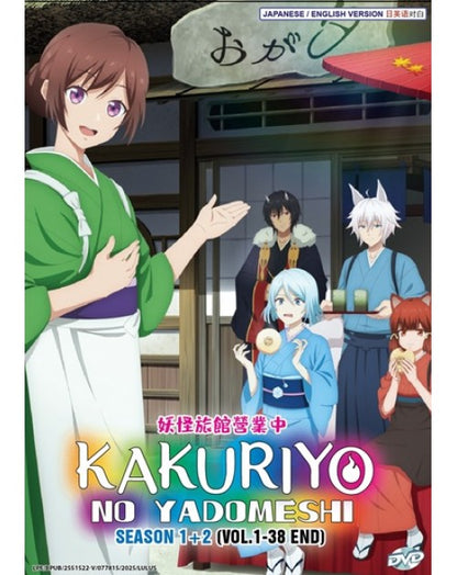 Kakuriyo No Yadomeshi Complete Boxset (Season 1-2) Anime DVD